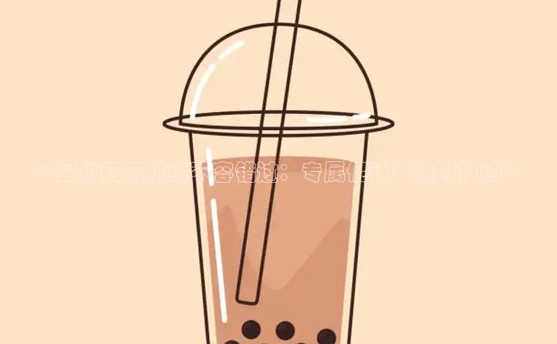 熊猫体育app普信公司