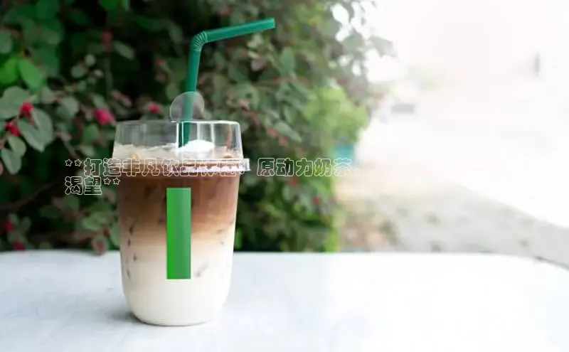 熊猫体育在线直播app天键股份