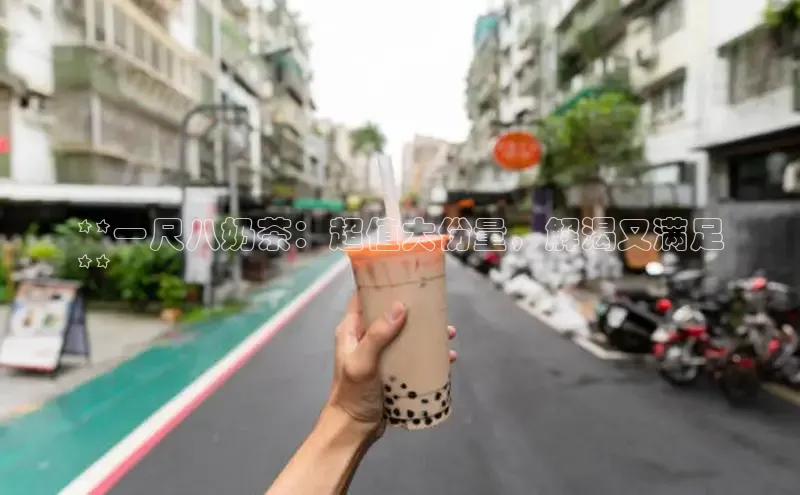 熊猫体育在线直播app天键股份