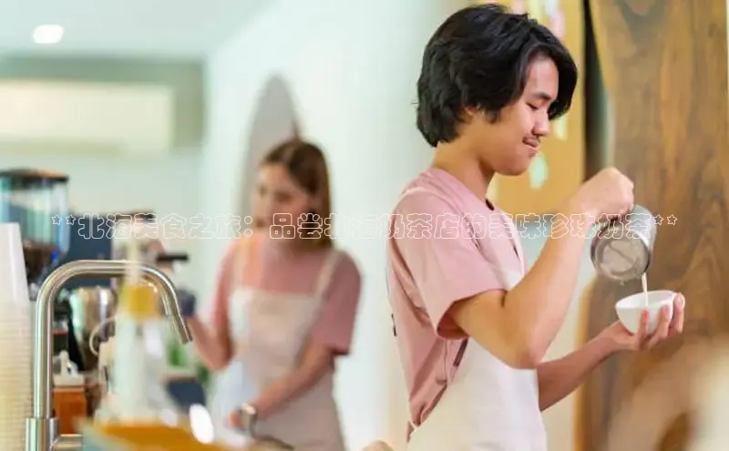 熊猫体育直播免费观看百度健康