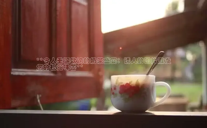 熊猫体育在线直播app天键股份