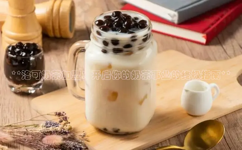 熊猫体育在线直播app天键股份