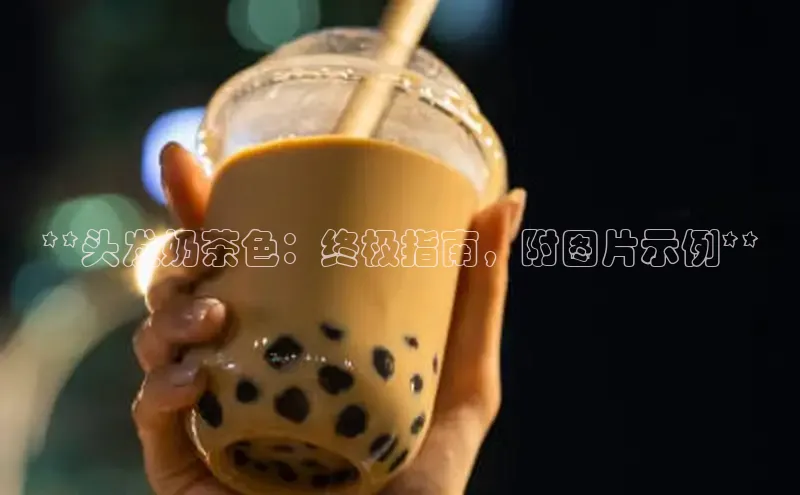 熊猫体育在线观看平台美团