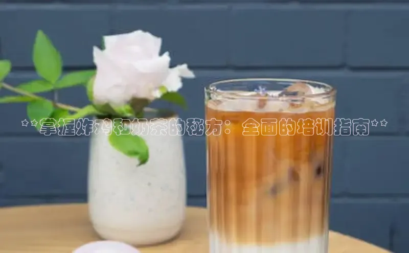 熊猫体育在线直播app天键股份