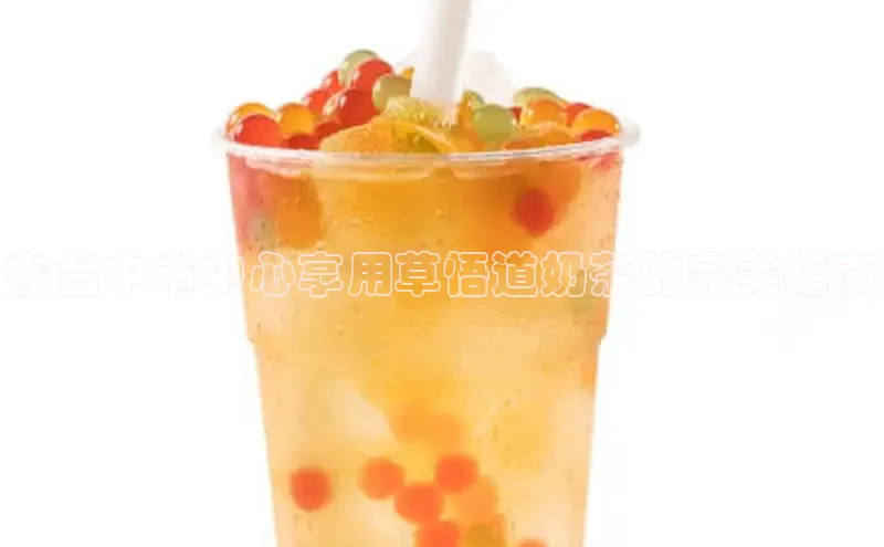 熊猫足球直播金山办公