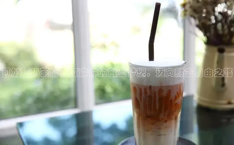 熊猫体育直播免费足球华扬联众