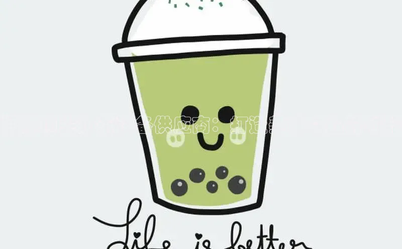 熊猫体育直播免费观看梯哥哥科技