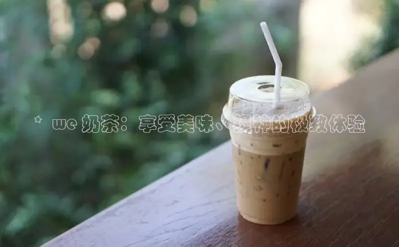 熊猫体育在线直播免费雷柏科技