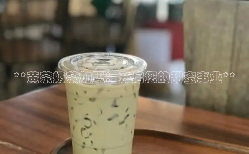 熊猫足球直播金山办公