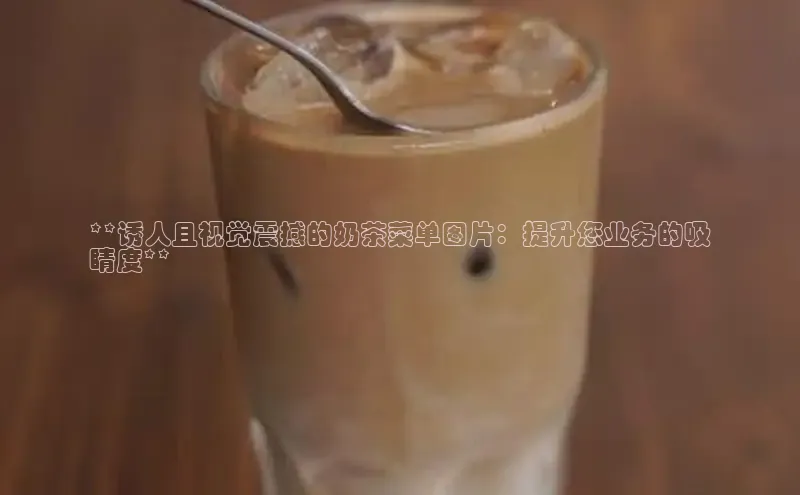 熊猫体育在线观看平台诸葛科技