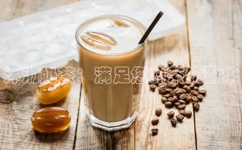 熊猫体育足球直播app百度 H5