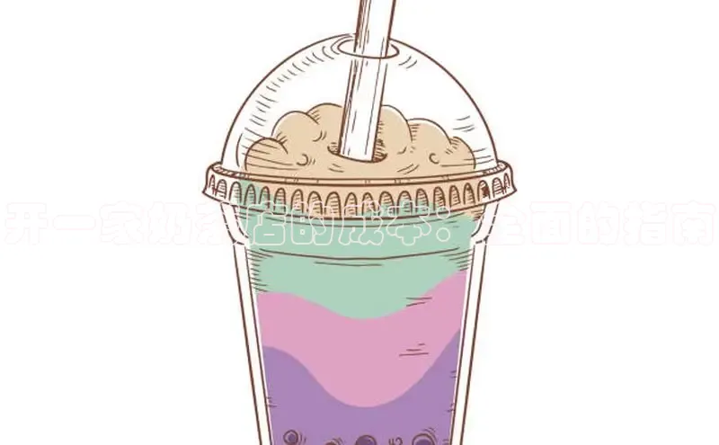 熊猫足球直播免费观看慧博云通