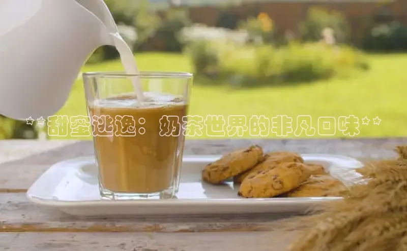 熊猫体育直播免费观看彩讯股份