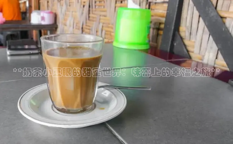 熊猫体育app下载安装哇咔哇咔文化