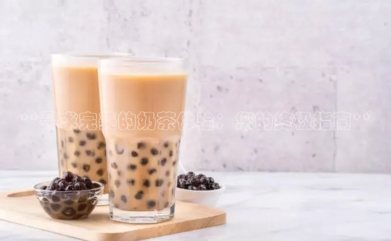 熊猫足球直播颐驰 06