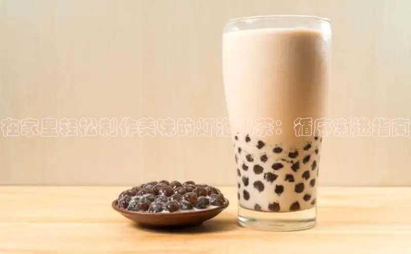 熊猫体育足球直播app轻美电器