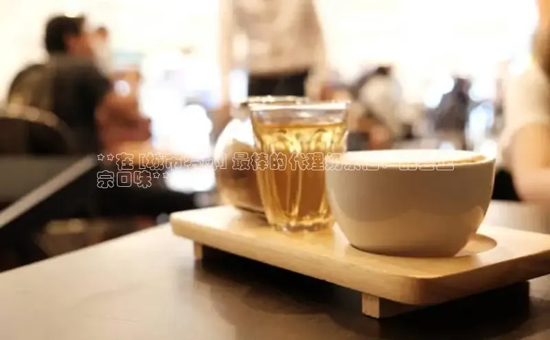 熊猫体育直播app下载巴美列捷福