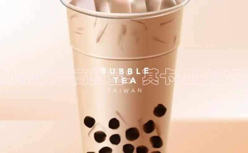 熊猫体育直播光魔科技