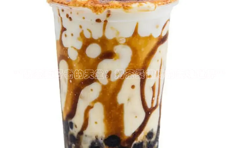 熊猫体育百度移动开放平台