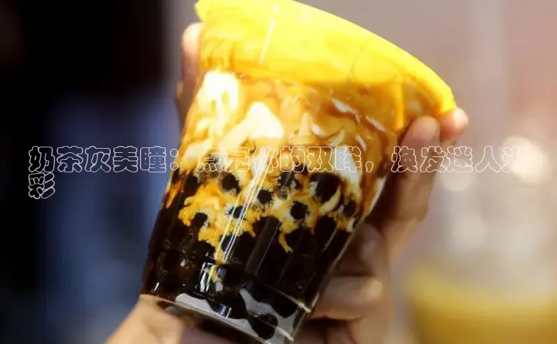 熊猫体育app官网百度社团赞助平台