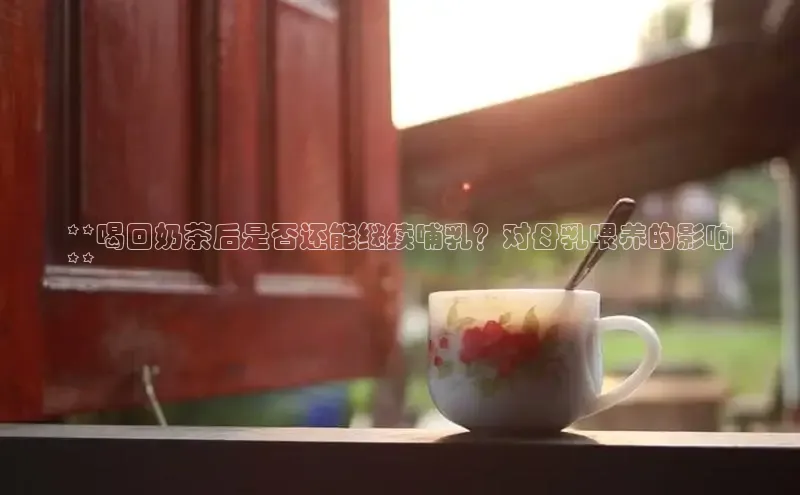 熊猫体育直播app下载巴美列捷福