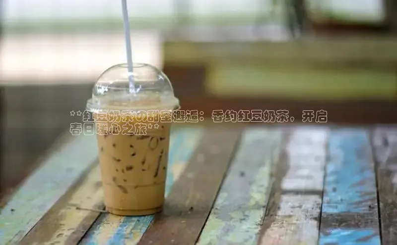 熊猫体育在线直播app天键股份