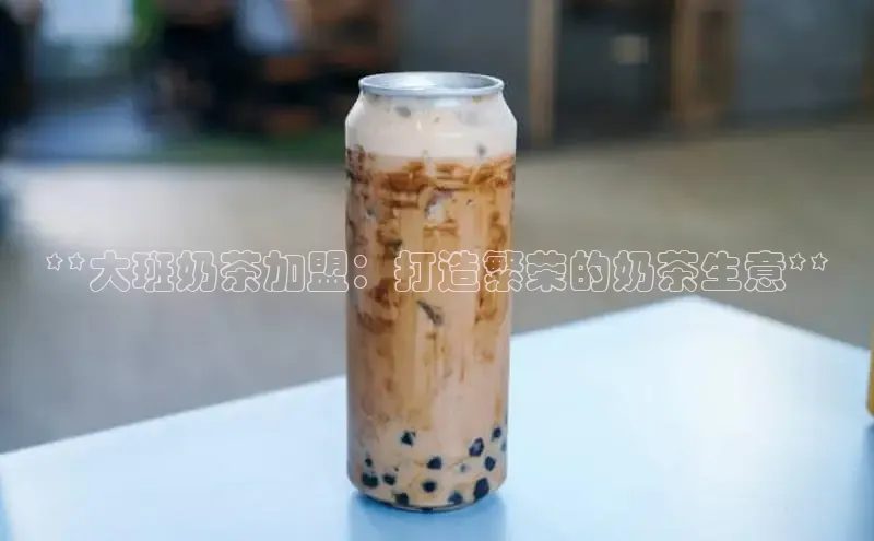 熊猫体育在线直播app观星盘