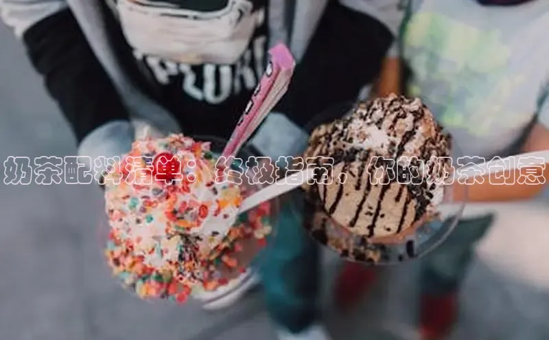 熊猫足球直播金山办公