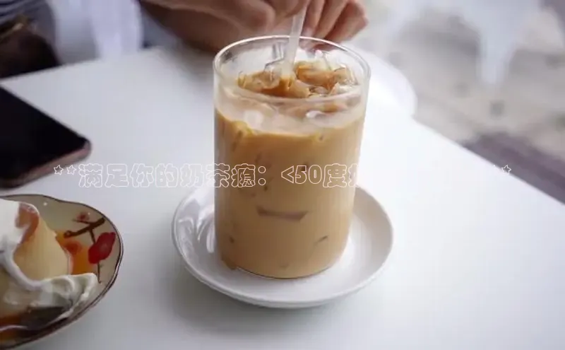 熊猫体育手机版下载极氪智能科技