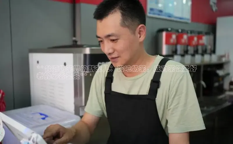 熊猫体育直播app下载赛富乐斯