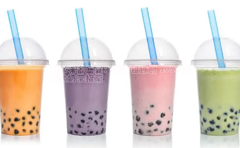 熊猫体育直播app下载巴美列捷福