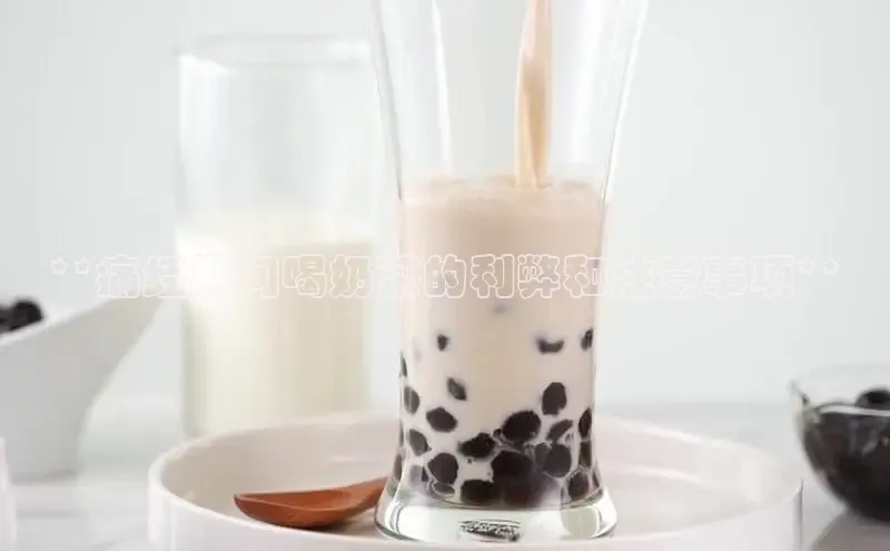 熊猫足球直播颐驰 06