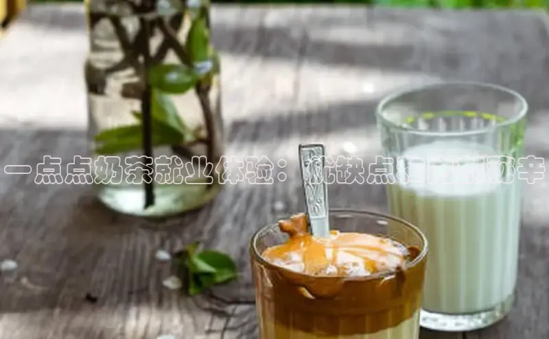 熊猫体育字节跳动