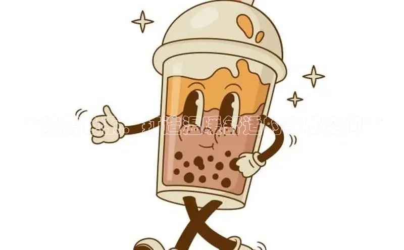 熊猫体育app安装入口京东