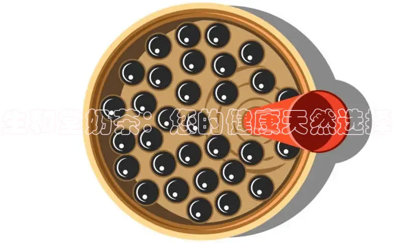 熊猫足球直播颐驰 06