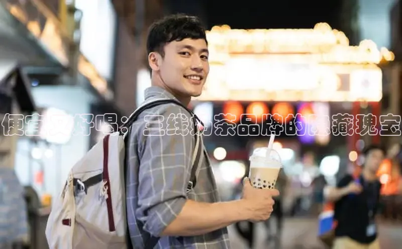 熊猫体育直播同程