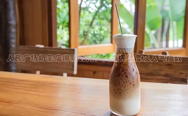 熊猫体育直播同程