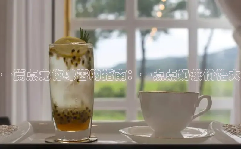 熊猫体育app安装入口京东