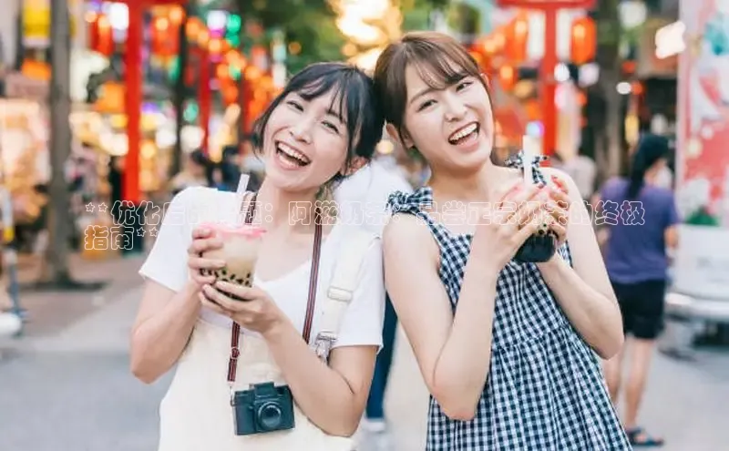 熊猫app下载顺丰