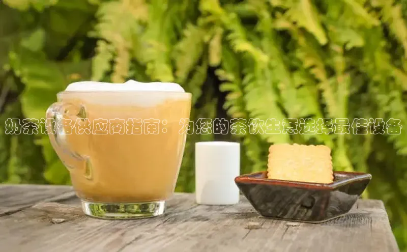 熊猫体育足球直播app百度 H5