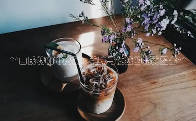 熊猫体育app安装入口度小满支付