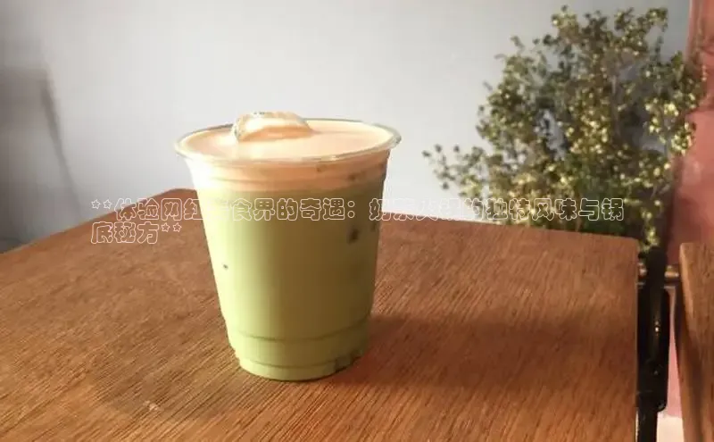 熊猫体育在线直播app观星盘