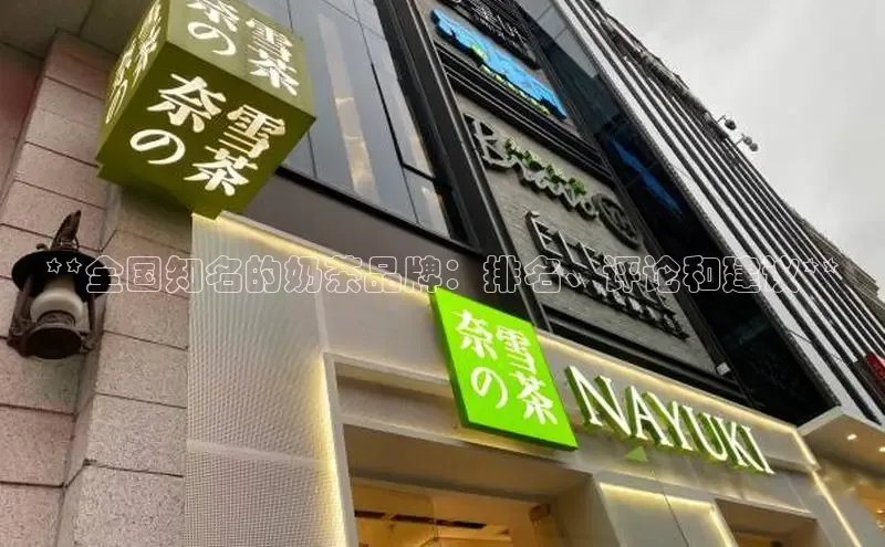 熊猫app下载百度翻译App