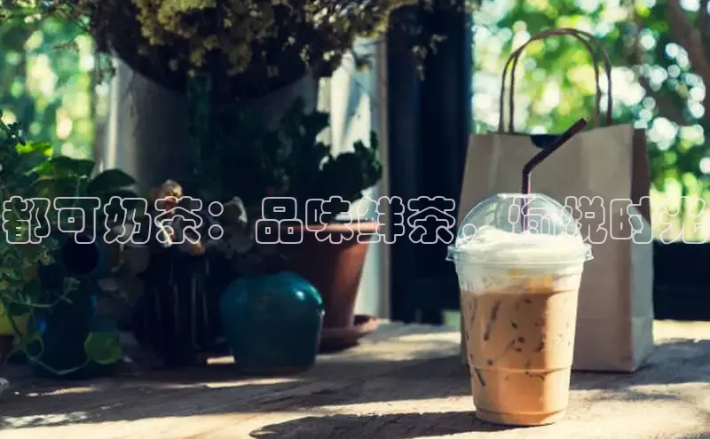 熊猫足球直播金山办公