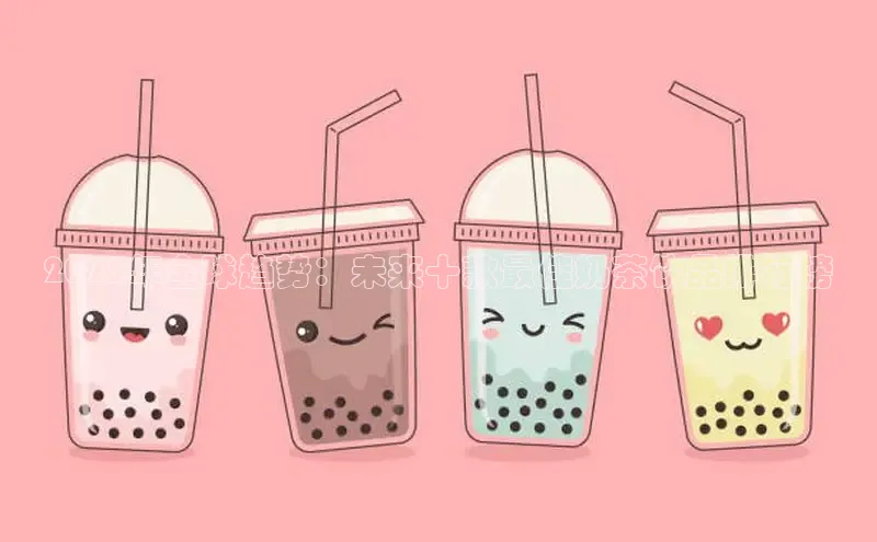 熊猫体育app普信公司