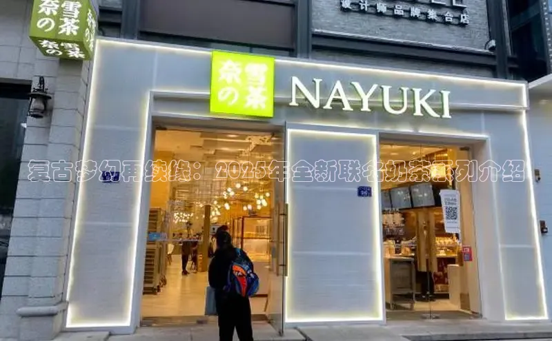 熊猫体育挪威主权基金