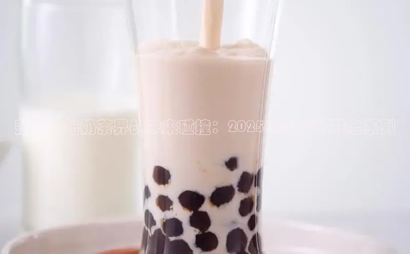 熊猫体育挪威主权基金