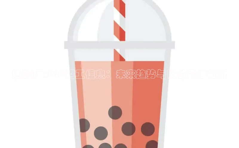 熊猫体育app官网