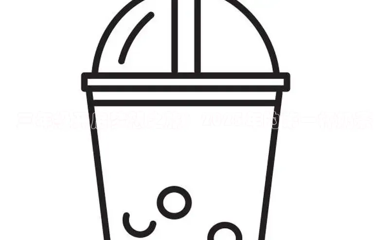 熊猫体育app下载安装