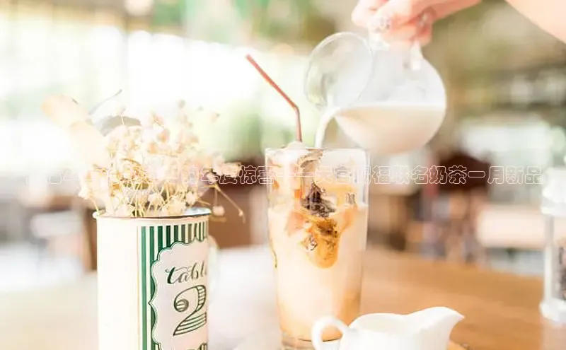 熊猫体育app官方入口